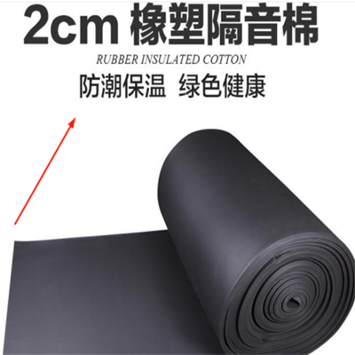 匠心筑造，靜享安寧——探尋0級(jí)發(fā)泡橡塑保溫板廠家的核心價(jià)值觀與隔音材料應(yīng)用